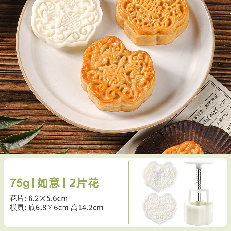 新款中秋月饼模具制作模型印具冰皮绿豆糕糕点手压家用烘焙磨具|undefined