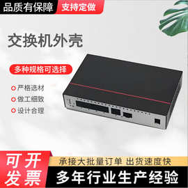 控制器电源铝合金外壳逆变器金属外壳加工防水电源盒型材壳