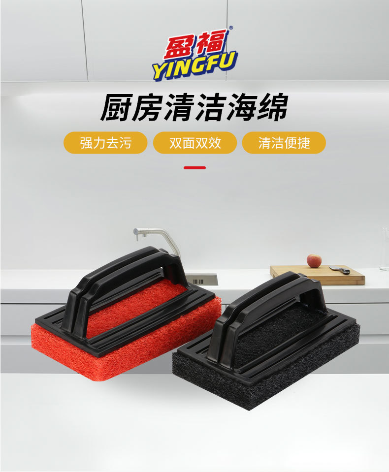 金杰详情页(新修)_01