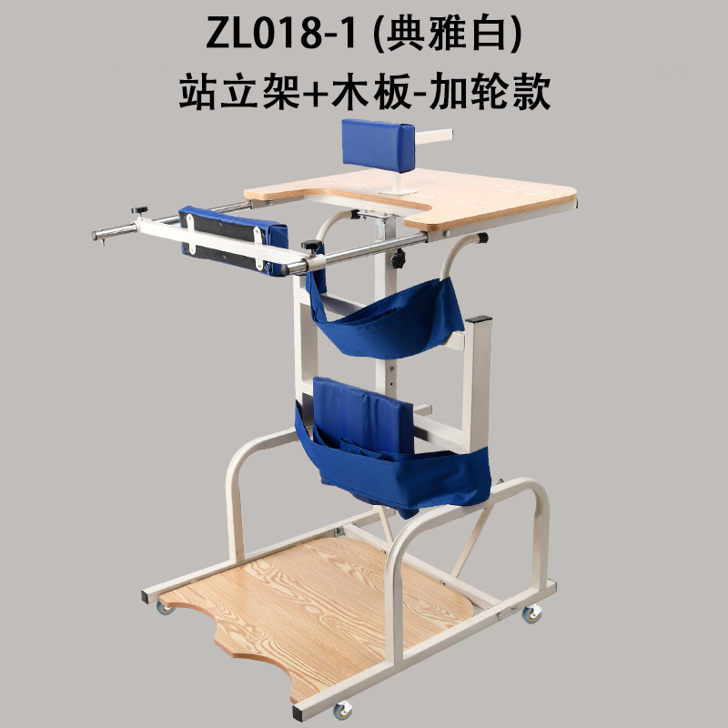 立架片麻痺対麻痺リハビリテーション器材下肢直立架一人成人駅立架家庭用|undefined