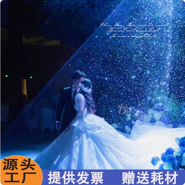 Luz Láser Inteligente Bluetooth con Efecto Aurora Boreal, Impermeable, para Bodas y Eventos