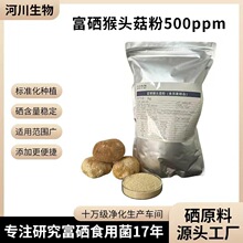 500ppm�������^����Դ�^���Sʳ�þ��۸��ЙC�������ЙC��Դ