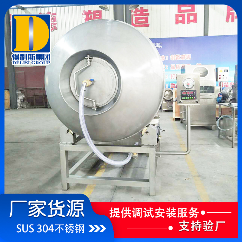 各规格牛羊肉真空滚揉机 奥尔良鸡翅鸡腿真空腌制机 腌肉机