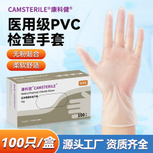 ���ƽ��t�ü��Ӻ�o��PVC���� ��ǻ�\������ҙz��һ���Է��o����