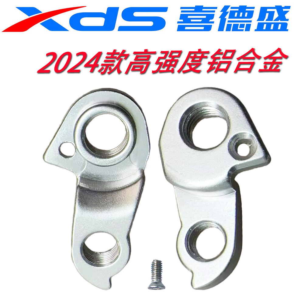 适用XDS喜的盛GT350尾勾GT300吊耳rf500c尾钩AD350后拨挂勾ad500