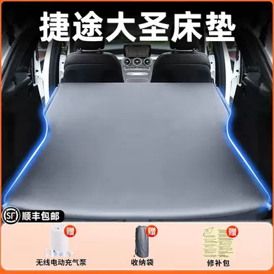 Suitable for Jetour Dasheng Vehicle-mounted inflatable bed - jietu-dasheng-2026-model-jietu-dasheng-elegant-gray-flocked-inflatable-bed-without-headrest-includeswireless-electric-air-pump-storage-bag-free-sf-express-shipping