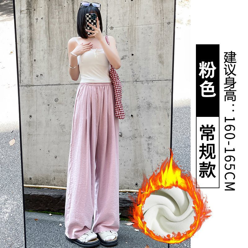 白色奶芙山本裤女夏季薄2025新款高腰休闲小个子肌理感冰丝阔腿裤|undefined