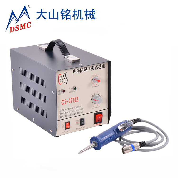 DSMC/大山铭 手提袋焊接机 服装快速点位机 超声波定位粘合机