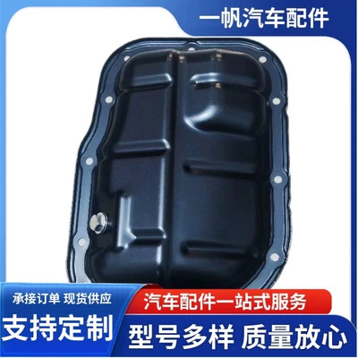 07-13 Corolla Mühərrik Yağ Qabı 12101-37010 12102-37010 12102-0t010