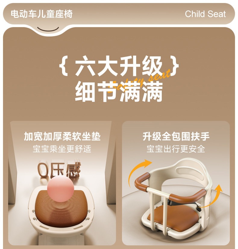 Suitable for electric vehicle child seats, front-mounted electric scooter baby safety seats, and scooter seats for children and infants