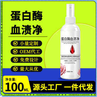 ȥѪ�n���̋�Ѫ�E����øѪ�n���ѝ���δ��|��ϴѪ�½�Ѫ�Eϴ��Һ