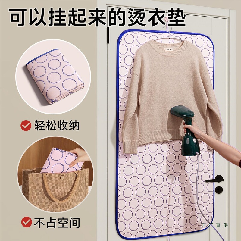 Ironing Board, Ironing Board, Hanging Ironing Board, Ironing Pad, Hanging Ironing Machine, Special Household Foldableable Clothes Insulation Cloth, Handheld Anti- Ironing Board, Ironing Board, Hanging Ironing Board, Ironing Pad, Hanging Ironing Machine, Special Household Foldableable Clothes Insulation Cloth, Handheld Anti-