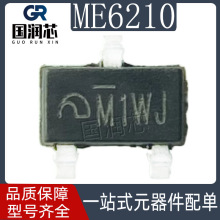 ME6210A33M3G SOT23-3 ΢ 500mA 3.3V LDOԷIC