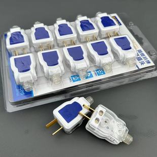 Factory wholesale high-power fixed two-pole plug household rotating two-pin plug 10A wiring power plug