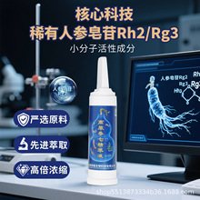 ��ԭ���߾���Һϡ���˅�����rh2/rg3ֲ���Ʒ����ە�ʧ�߶���