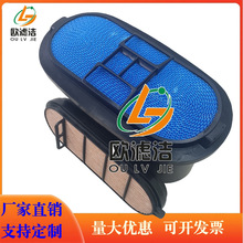 FR130 ER150ھоE2P641459/P641556