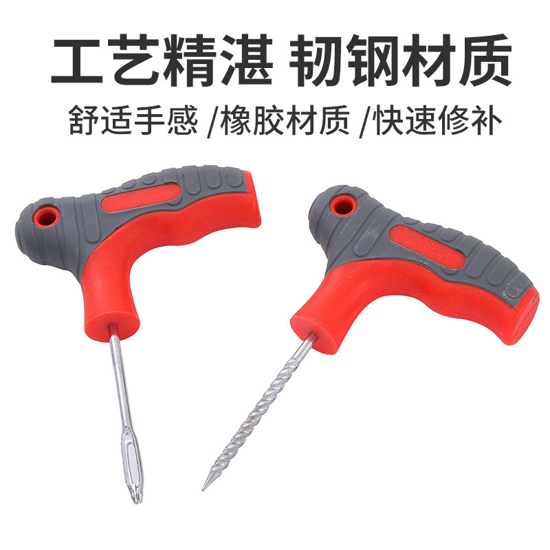 96-Piece Car and Motorcycle Battery Car Vacuum Tire Car Tire Repair Tool Box, Emergency Repair in One Box