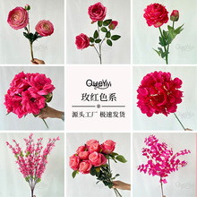 玫红色系爆款仿真花材路引花排新娘手捧花装饰婚礼堂布置自制插花