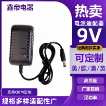 9V1A/2A/3A�Դ�m�����O��·�����Ƅ�DVD��Ź�؈�^�����oֱ��