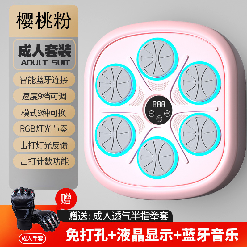 Equipo de entrenamiento de la máquina de boxeo de música inteligente vertical práctica de boxeo pared objetivo máquina de potencia niños reacción objetivo de boxeo