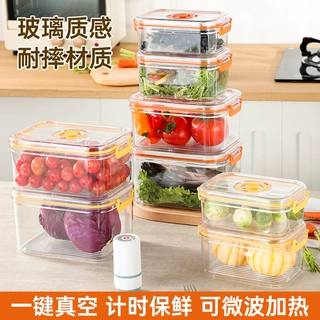 跨境食品水果冷餐盒专用透明密封盒家用抽真空保鲜盒冰箱收纳盒