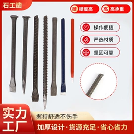 撬棍、起钉器;凿;锤子