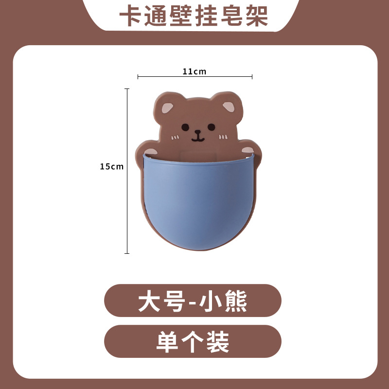 Pequeño pato amarillo baño rack de almacenamiento ponche libre montado en la pared lavabo cepillo de dientes cepillo de maquillaje estante de almacenamiento lavabo rack de almacenamiento
