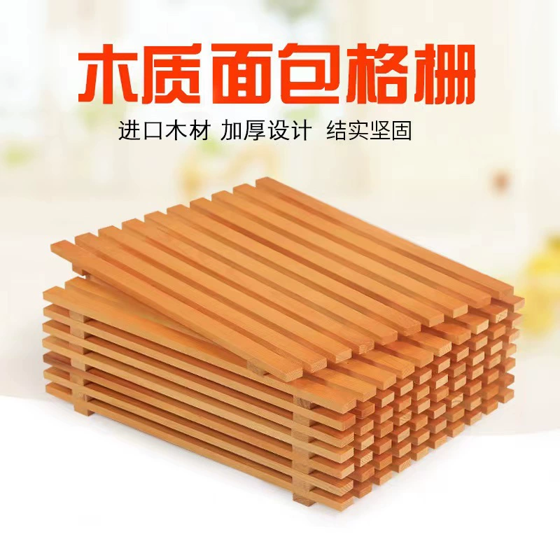 Домашние деревянные хлебные решетки поднос с ажурным массивным деревом для выпечки закуски поднос с бамбуковой решеткой