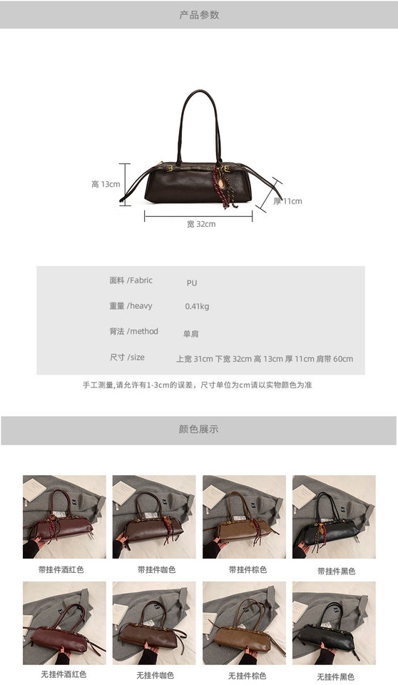 Túi xách baguette nữ phong cách retro, túi đeo tay và kẹp nách thời trang, kiểu dáng gối mềm mại — Burgundy không có mặt dây chuyền, Màu nâu không có mặt dây chuyền, Màu đen không có mặt dây chuyền, Màu nâu với mặt dây chuyền chi tiết 3
