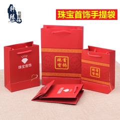 Handbag Paper Bag Clothing Store Bag Seal Bag Takeaway Packing Bag Corporate Gift Bag