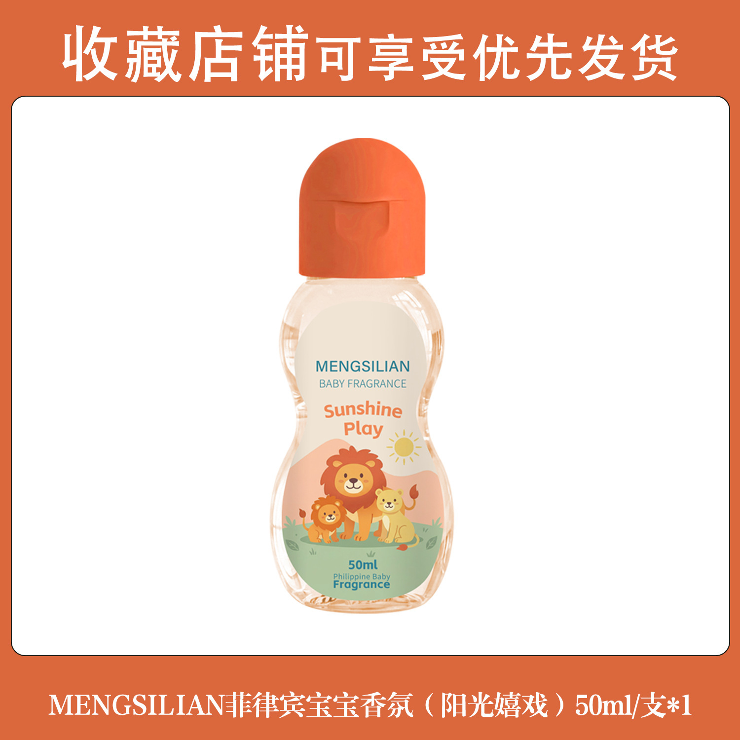 Perfume de Aire Fresco Infantil Aromático para Adultos