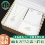 天然吊坠岫玉玉坠