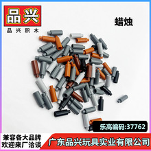 ��1kg���������Ӽ������ָ�37762�羳С������ľMOC�������AH13
