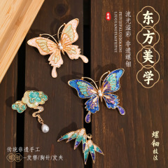 螺鈿ブローチ DIY 材料パッケージ無形文化遺産手作り貝殻ヘアピン蝶ジュエリーベース胚ウォームアップ活動