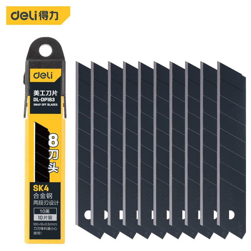 得力工具DL-DP183 18mm美工刀片8刀头SK4合金钢刀片 工具办公
