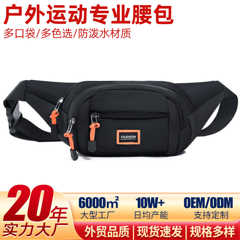 Bolso de pecho 2025, primavera, nuevo bolso de hombre, bolso de tela Oxford, bolso de cintura casual, bolso de bolsillo multicapa, sensación de alta calidad.