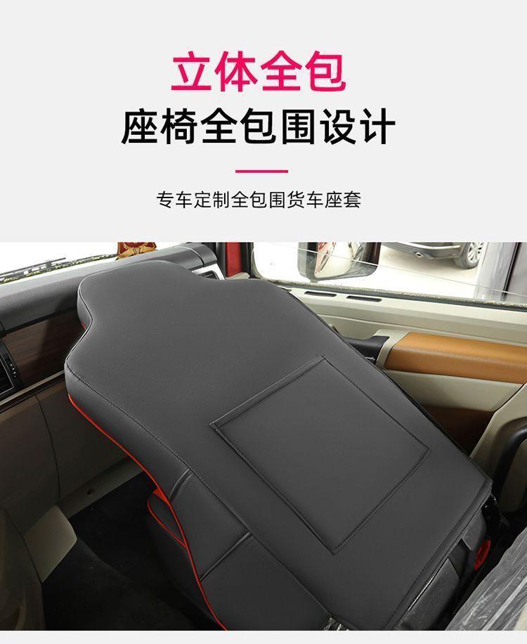 Shaanxi Automobile Delong X5000 Special Seat Cover X3000 L5000 New M3000 Truck All-Season Full-Cover Seat Cushion Universal
