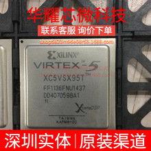 XC5VSX95T-1FFG1136C ȫ��ԭ�b ���bFPBGA1136 �ɾ���߉݋����