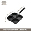 Four holes (black handle) round 20cm