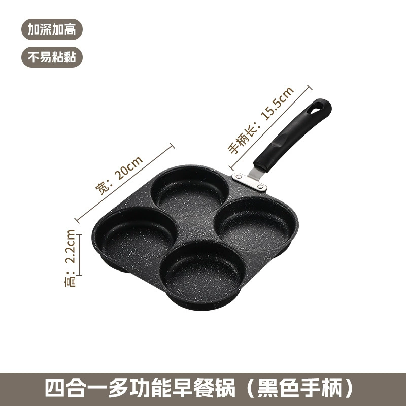 Кросс-бордер четыре дыры жарочная Egg cooker iron pot без погружного жарочная сковорода яйцо слоистый хлеб плоское дно форма четыре дыры мини сковорода