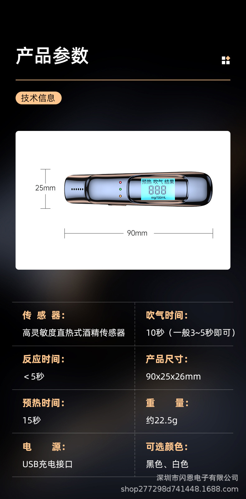 New High-Definition Screen Alcohol Tester, High-Precision Portable Non-Contact Air Blowing Alcohol Tester for Drunk Driving Detection