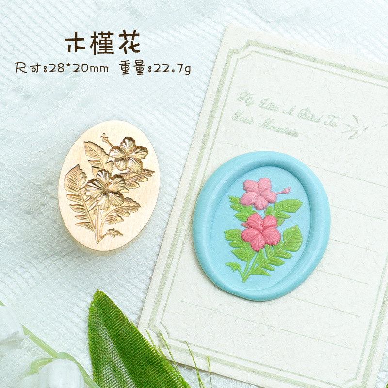 Serie de plantas de color europeo sello de pintura de fuego flor especial-en forma de alivio cubierta de pintura de fuego DIY cuenta de mano decoración de embalaje de regalo