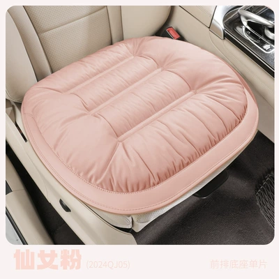 Winter General Motors Short Plush Wool pad - general-purpose-dd-24qj05-fairy-pink-square-mat-1-piece