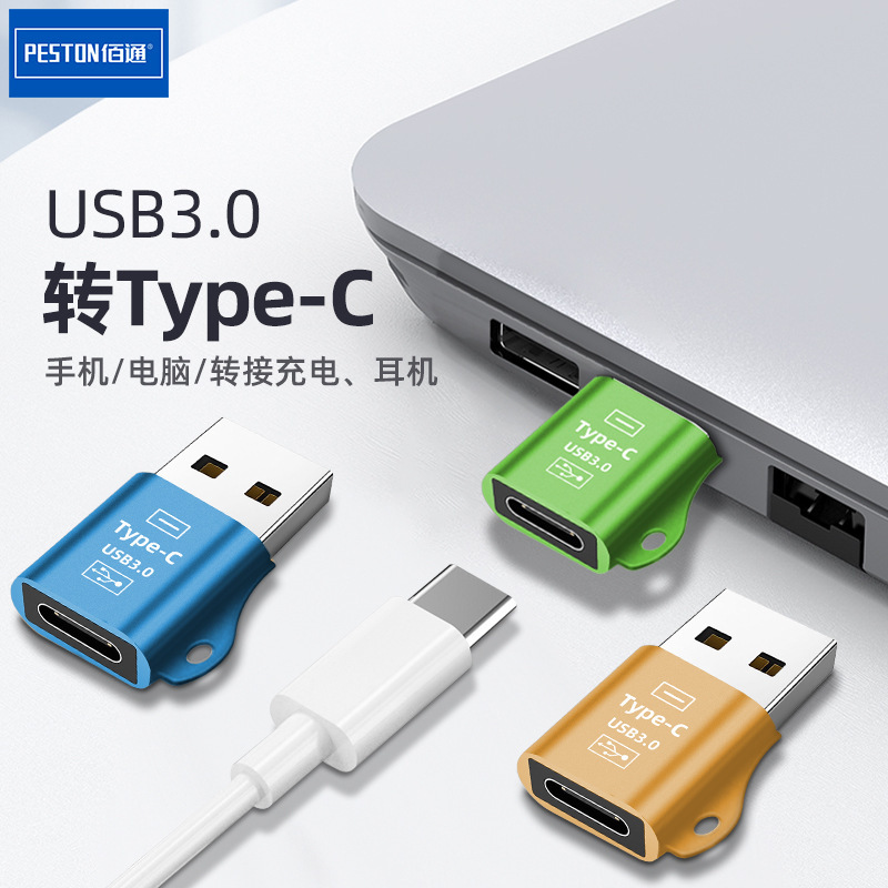 Cross-Border Type-C to 3.0 Female to Male Pd Data Cable Adapter Charger to Usb-C Port Audio Converter