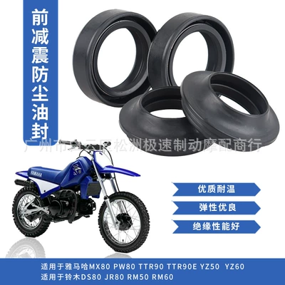 26x37x10.5mm Yamaha YZ50 Ön Çəngəl Toz Yağ Keçəsi
