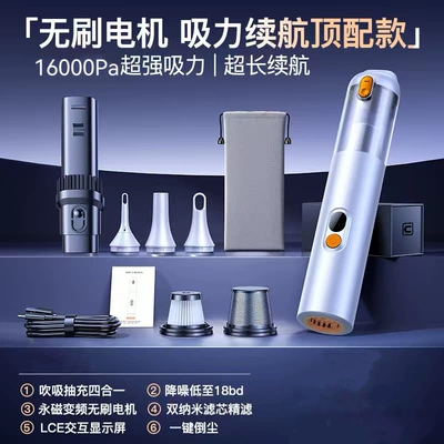 Kafeila Car Vacuum Cleaner, Blowing, Tozsoranlar - white