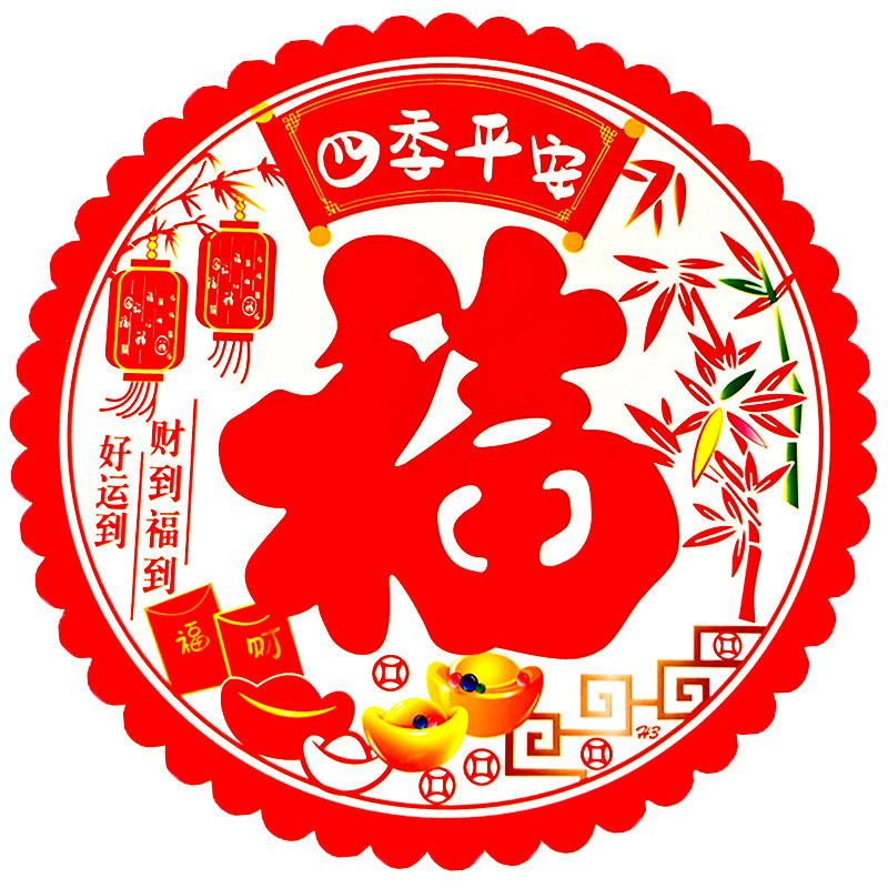 四季平安34# 白.jpg