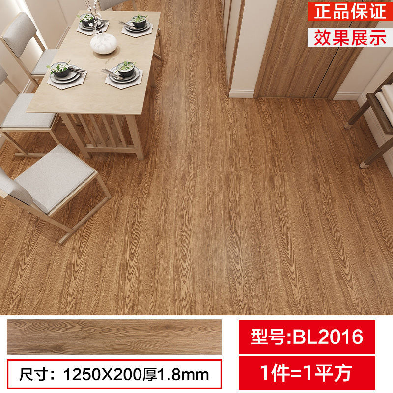 Piso autoadhesivo de PVC, adhesivo para pisos de dormitorio, pegatinas para pisos domésticos, pegatinas autoadhesivas para pisos, venta al por mayor de fábrica. image 30