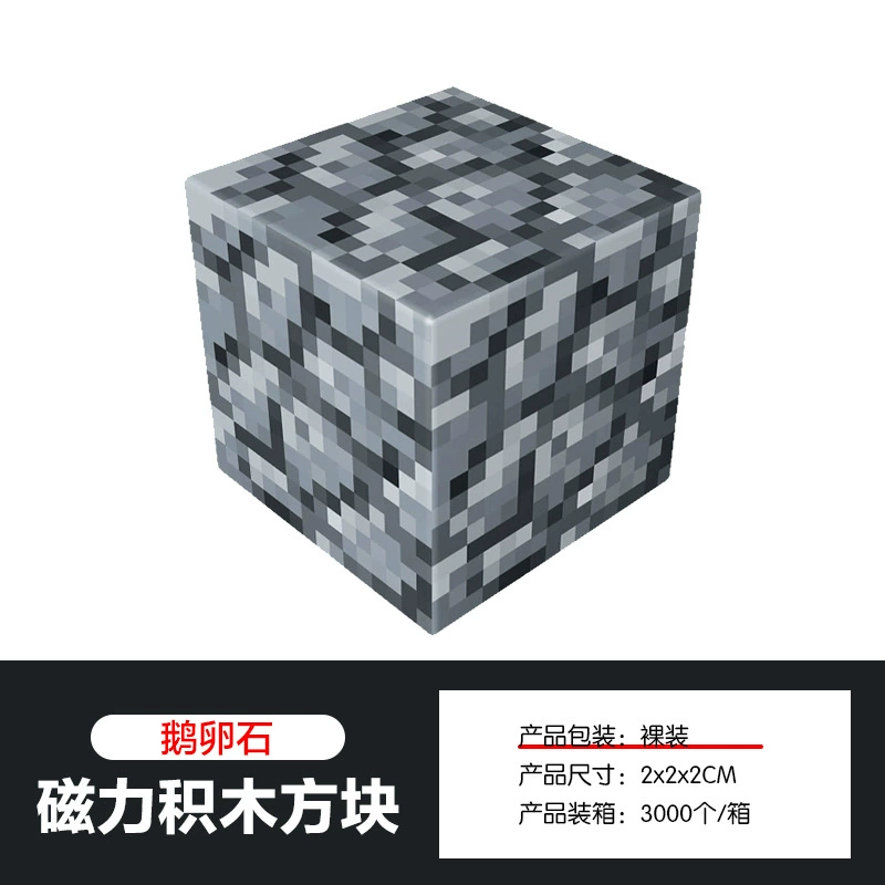 Magnetic Building Blocks, 2.0 cm Squares, 8-Magnet Toy Pieces, Random Patterns, Multi-Set