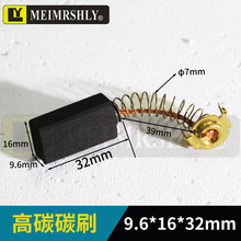 늙C����̼ˢ9*13*25mm 9.6*16*32mm �ŷ��R�_�ˢ �ܲ��C̼ˢ